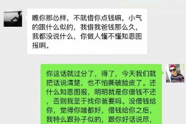 霍邱贷款清欠服务